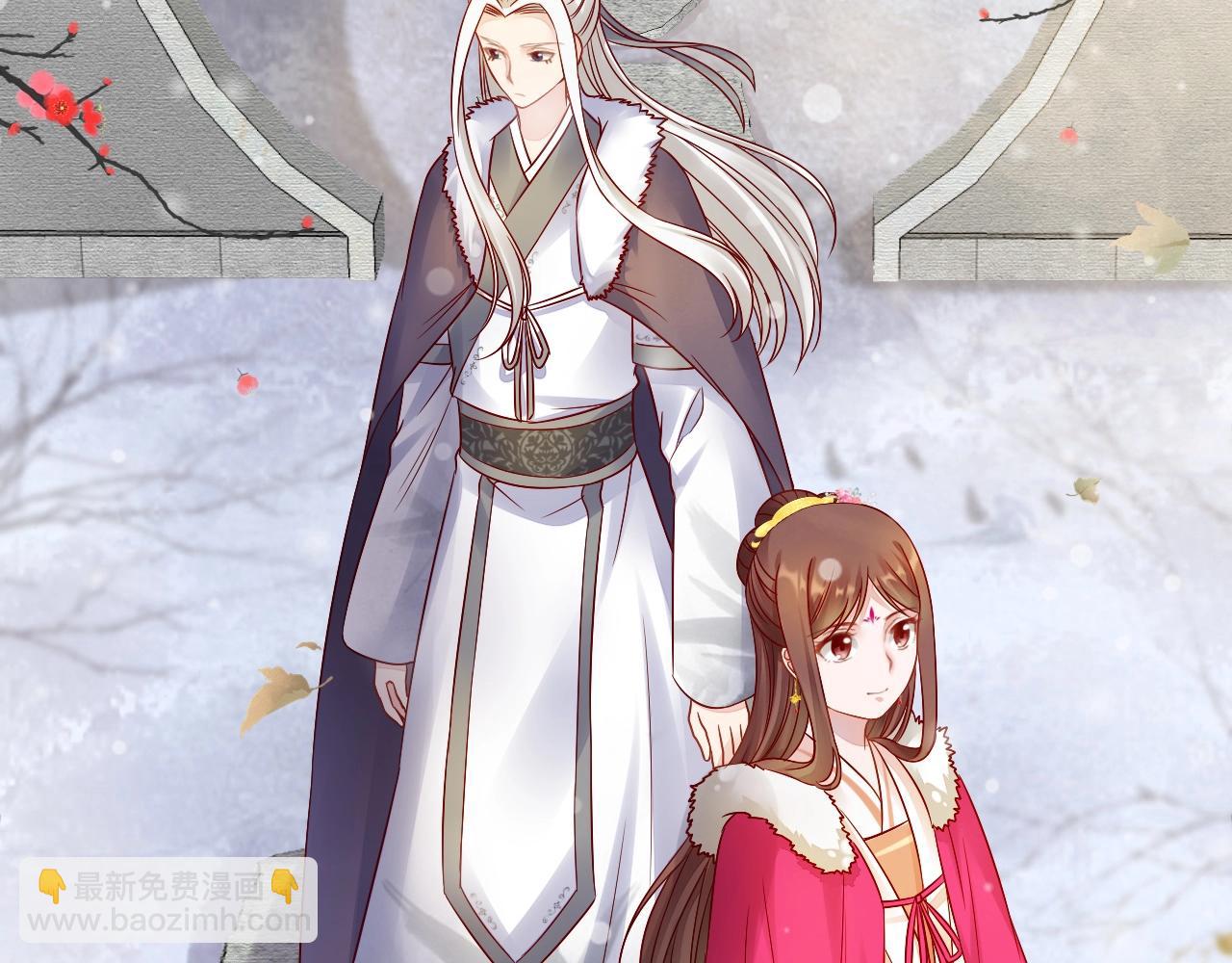 《盛宠医妃之摇光传》第73话 偷听 第6页
