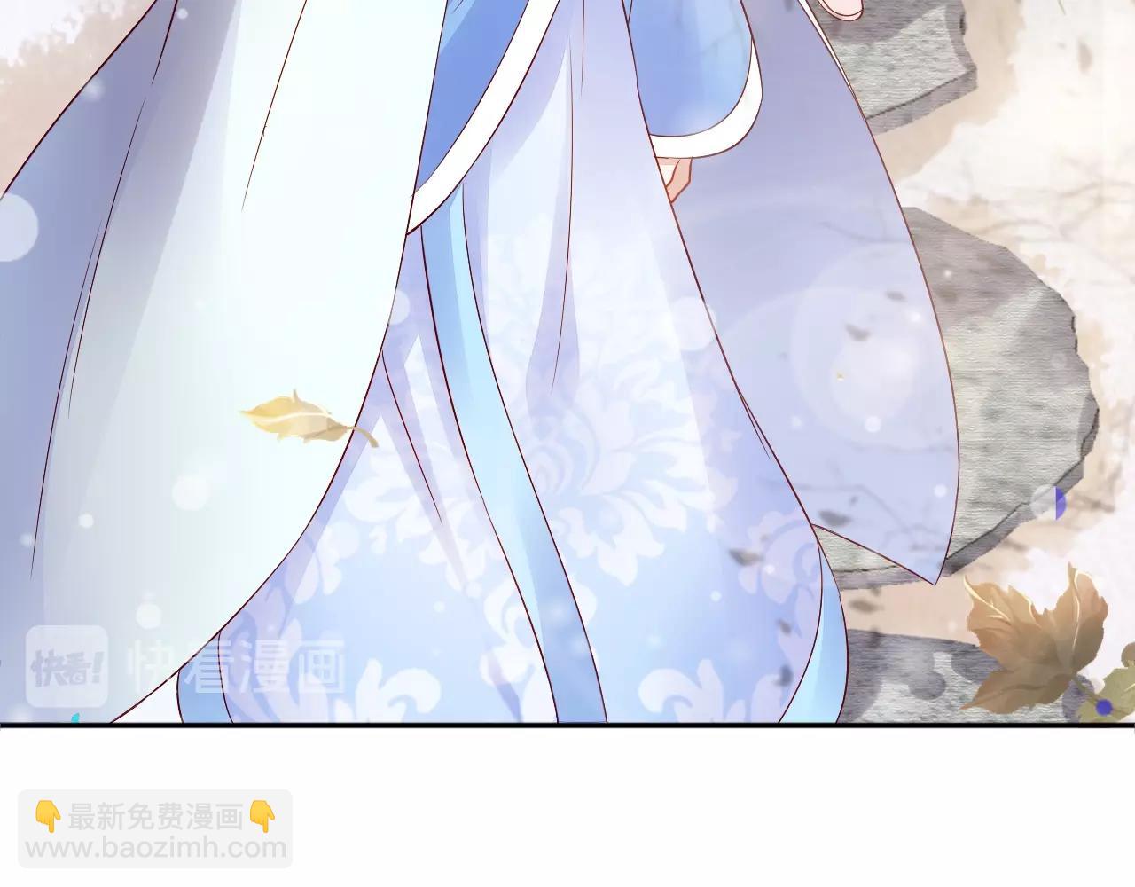 《盛宠医妃之摇光传》第73话 偷听 第8页