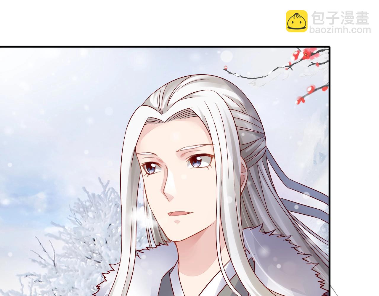 《盛宠医妃之摇光传》第73话 偷听 第9页