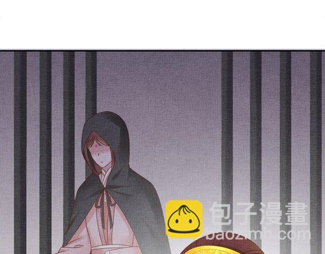 《盛宠医妃之摇光传》第77话 我相信你 第10页