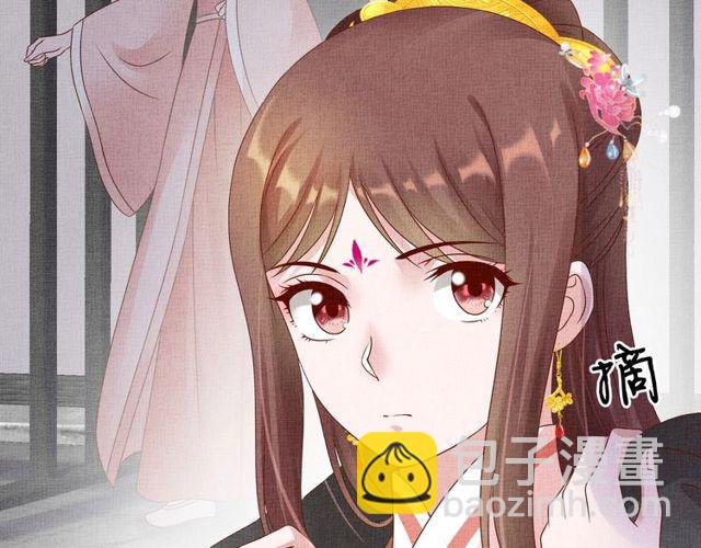 《盛宠医妃之摇光传》第77话 我相信你 第11页