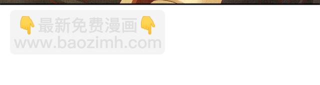 《盛宠医妃之摇光传》第77话 我相信你 第15页