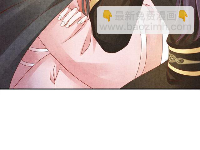 《盛宠医妃之摇光传》第77话 我相信你 第25页