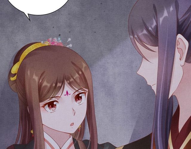 《盛宠医妃之摇光传》第77话 我相信你 第31页