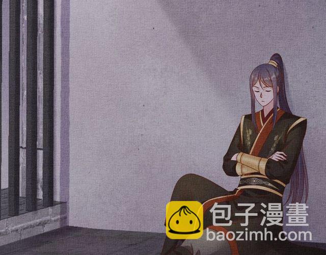 《盛宠医妃之摇光传》第77话 我相信你 第6页
