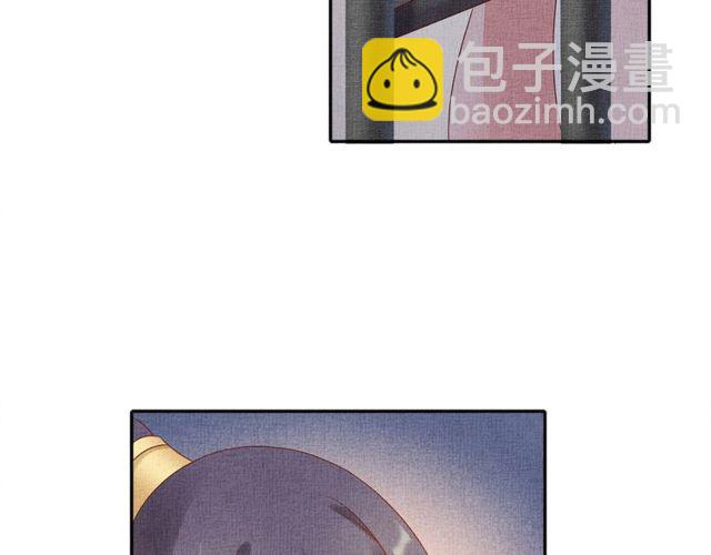 《盛宠医妃之摇光传》第77话 我相信你 第8页