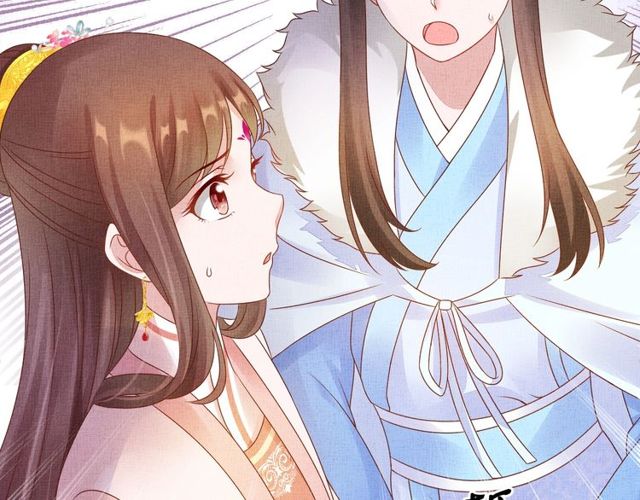《盛宠医妃之摇光传》第76话 见他一面就成 第11页