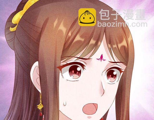 《盛宠医妃之摇光传》第76话 见他一面就成 第13页