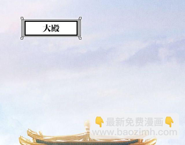 《盛宠医妃之摇光传》第76话 见他一面就成 第19页