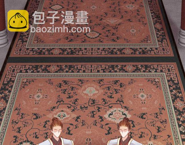 《盛宠医妃之摇光传》第76话 见他一面就成 第22页