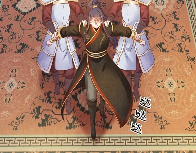 《盛宠医妃之摇光传》第76话 见他一面就成 第23页