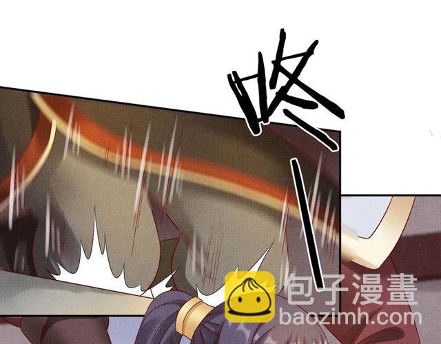 《盛宠医妃之摇光传》第76话 见他一面就成 第25页