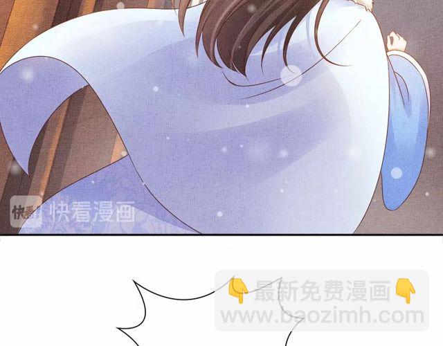 《盛宠医妃之摇光传》第76话 见他一面就成 第7页