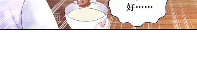 《盛宠医妃之摇光传》第78话 乔装探访 第12页