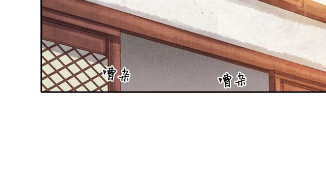 《盛宠医妃之摇光传》第78话 乔装探访 第22页