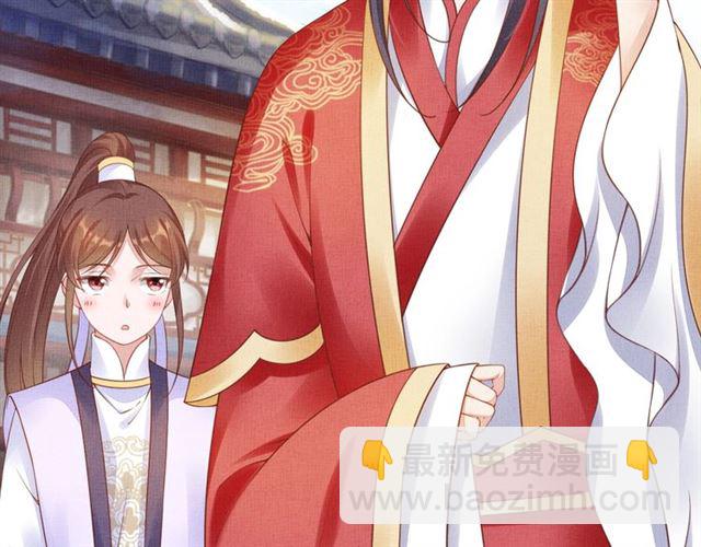 《盛宠医妃之摇光传》第78话 乔装探访 第25页