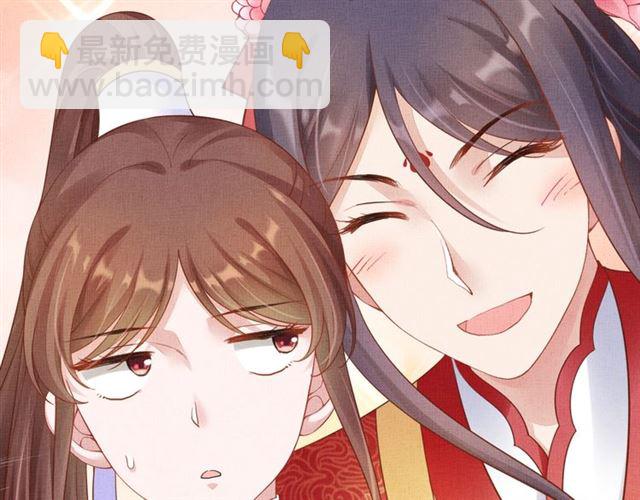 《盛宠医妃之摇光传》第78话 乔装探访 第29页