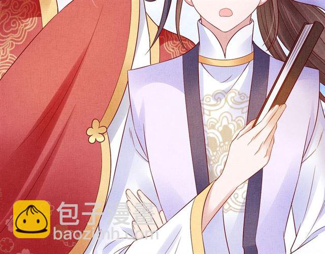 《盛宠医妃之摇光传》第78话 乔装探访 第37页