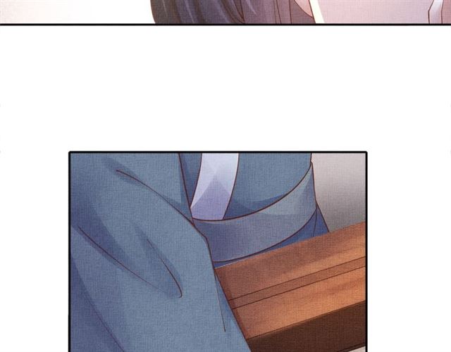 《盛宠医妃之摇光传》第78话 乔装探访 第50页