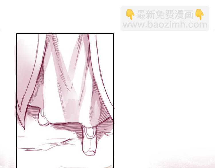 《盛宠医妃之摇光传》番外 英雄救“公主” 第38页