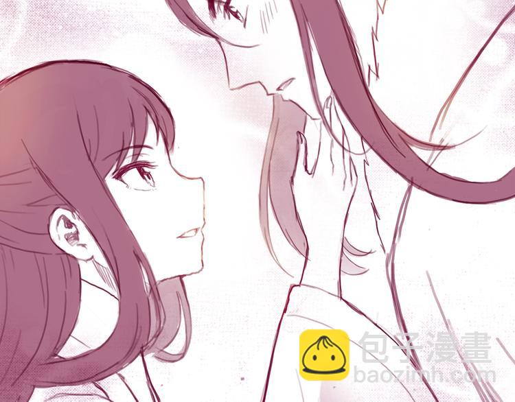 《盛宠医妃之摇光传》番外 英雄救“公主” 第40页