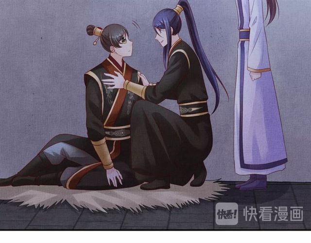 《盛宠医妃之摇光传》第82话 等你 第17页
