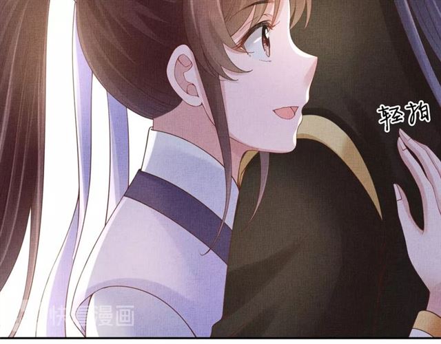 《盛宠医妃之摇光传》第82话 等你 第28页