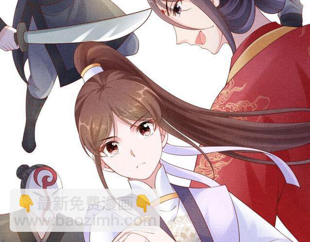 《盛宠医妃之摇光传》第80话 他的心跳 第19页
