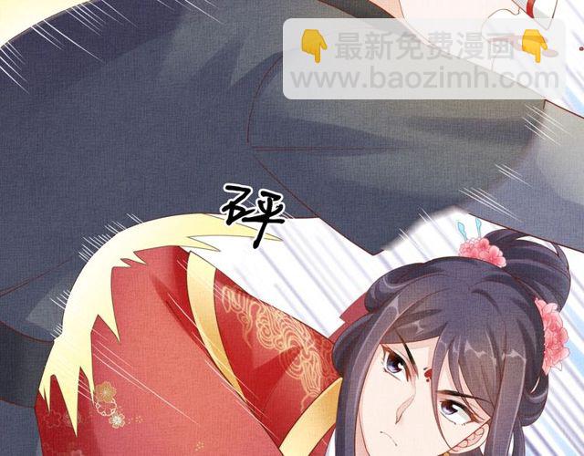 《盛宠医妃之摇光传》第80话 他的心跳 第21页