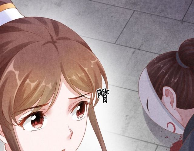 《盛宠医妃之摇光传》第80话 他的心跳 第34页
