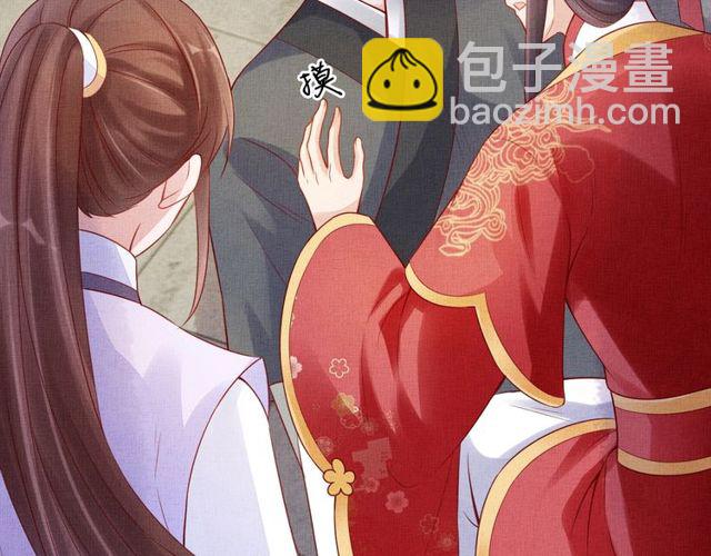《盛宠医妃之摇光传》第80话 他的心跳 第37页
