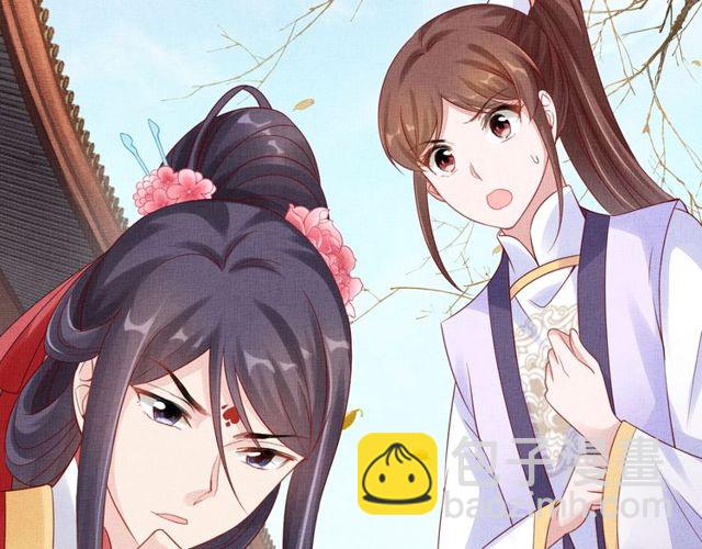 《盛宠医妃之摇光传》第80话 他的心跳 第41页