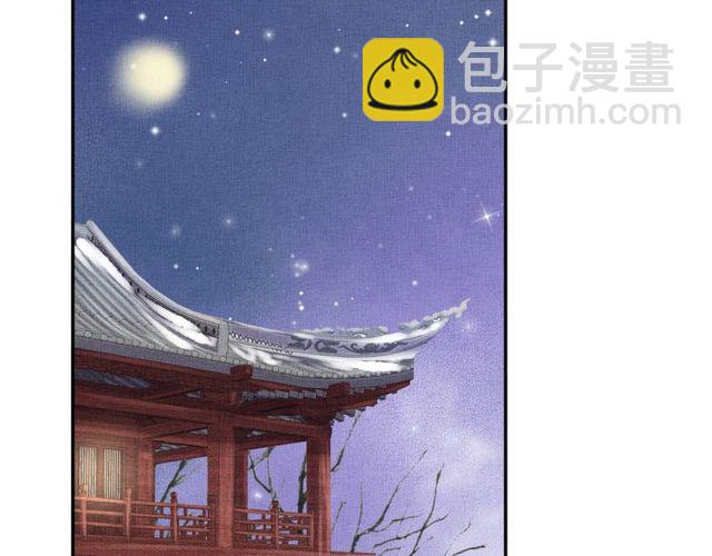 《盛宠医妃之摇光传》第80话 他的心跳 第45页