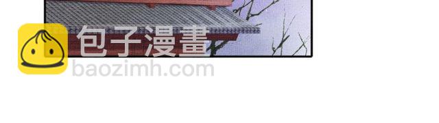 《盛宠医妃之摇光传》第80话 他的心跳 第46页