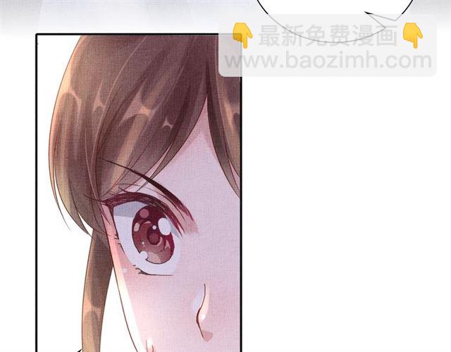 《盛宠医妃之摇光传》第79话 到底谁是夫人 第11页