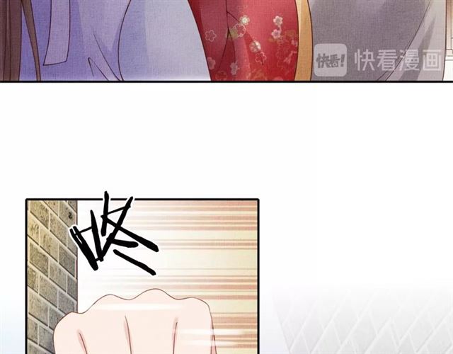 《盛宠医妃之摇光传》第79话 到底谁是夫人 第37页