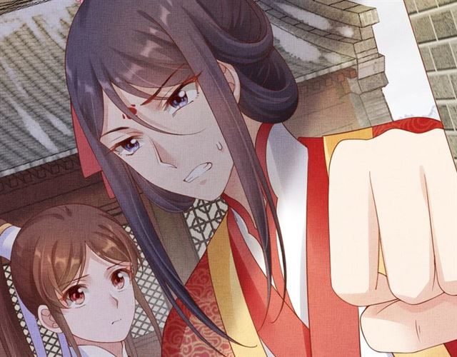《盛宠医妃之摇光传》第79话 到底谁是夫人 第39页