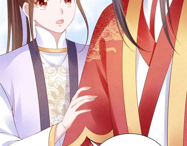 《盛宠医妃之摇光传》第79话 到底谁是夫人 第43页