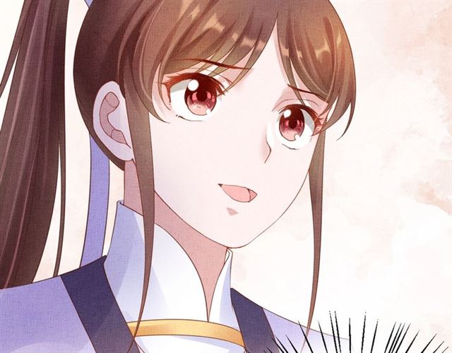 《盛宠医妃之摇光传》第79话 到底谁是夫人 第45页