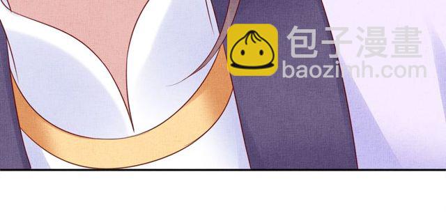 《盛宠医妃之摇光传》第81话 一辈子不撒手 第22页