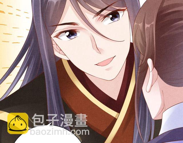 《盛宠医妃之摇光传》第81话 一辈子不撒手 第34页