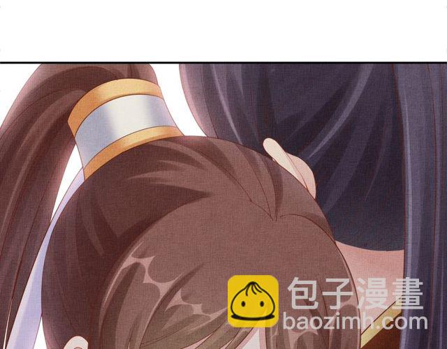 《盛宠医妃之摇光传》第81话 一辈子不撒手 第39页
