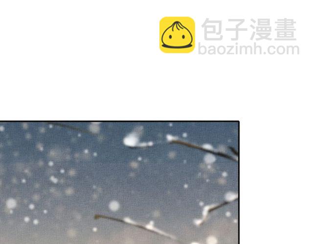 《盛宠医妃之摇光传》第81话 一辈子不撒手 第44页