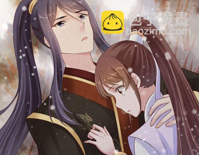 《盛宠医妃之摇光传》第81话 一辈子不撒手 第6页