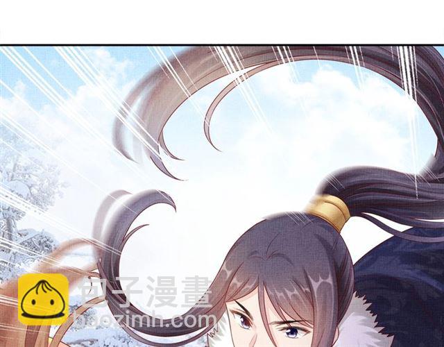 《盛宠医妃之摇光传》第85话 亲上了？！ 第10页