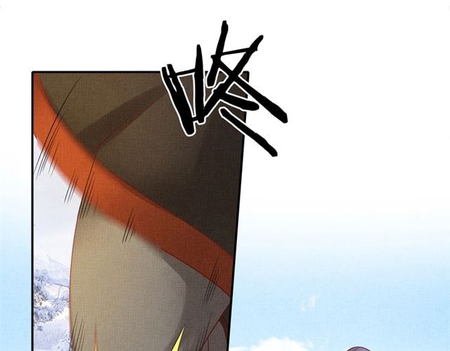 《盛宠医妃之摇光传》第85话 亲上了？！ 第13页