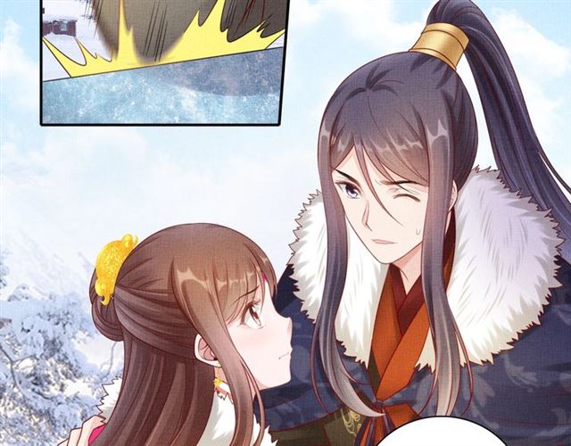 《盛宠医妃之摇光传》第85话 亲上了？！ 第14页