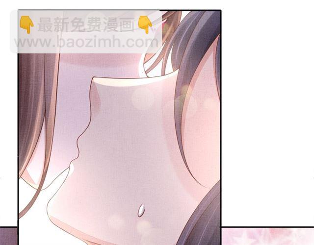 《盛宠医妃之摇光传》第85话 亲上了？！ 第28页