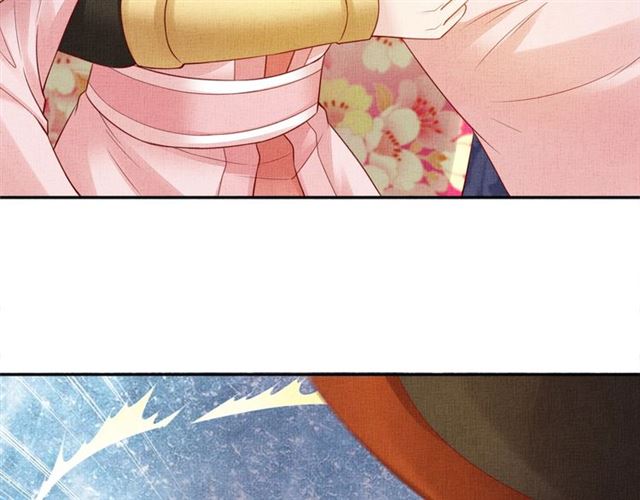 《盛宠医妃之摇光传》第85话 亲上了？！ 第8页