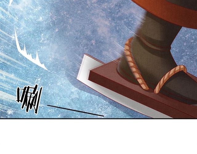 《盛宠医妃之摇光传》第85话 亲上了？！ 第9页